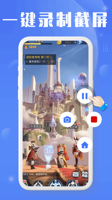 录屏编辑大师appv1.0.10 4