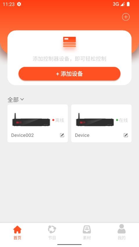 可丽咖手机版v1.00.42 4