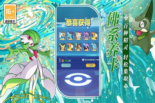 萌物大乱斗手游v2.0.02 2