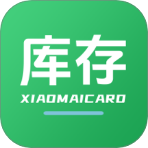 小麦库存通官网版 v1.0.6