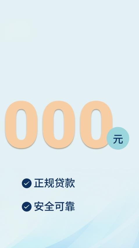 悦享借最新版v27.0.0 3