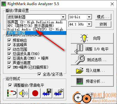 rightmark audio analyzer(声卡测试)