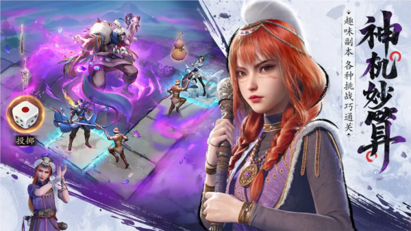 不良人破局手游v1.0.19 2