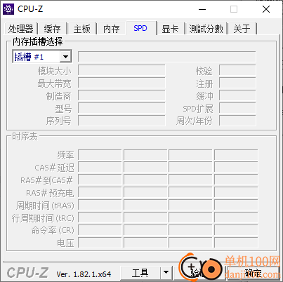 无尽硬件工具箱(硬件检测工具合集包)