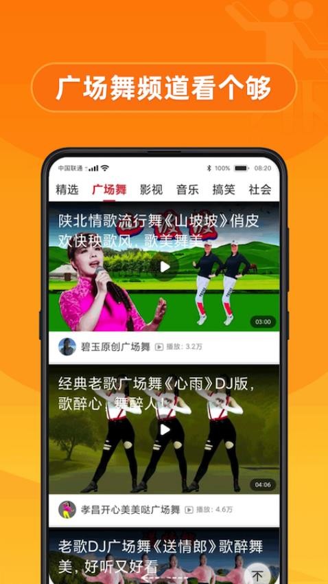 早看官网版