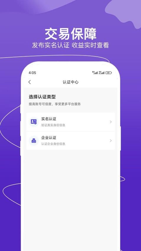 放飞最新版v1.0.5 2