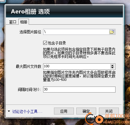 鱼鱼桌面秀(XDeskShow)