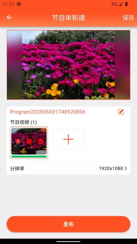可丽咖手机版v1.00.42 3
