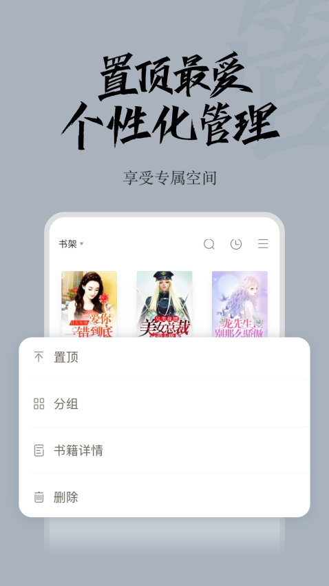 红豆小说appv2.2 4