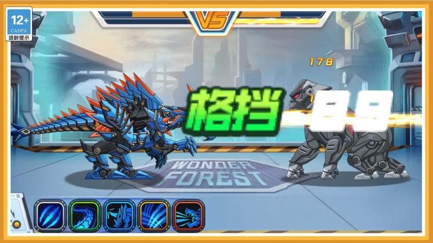 变异龙进化模拟器手游v1.0.0 5