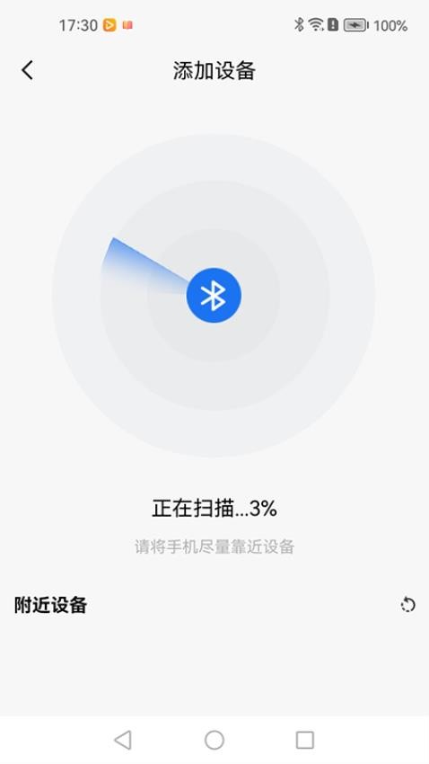 小慧宠物最新版v1.0.0 1