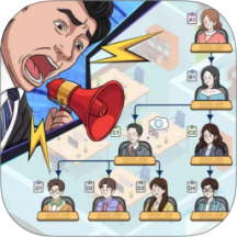 模拟打工人手游 v1.0