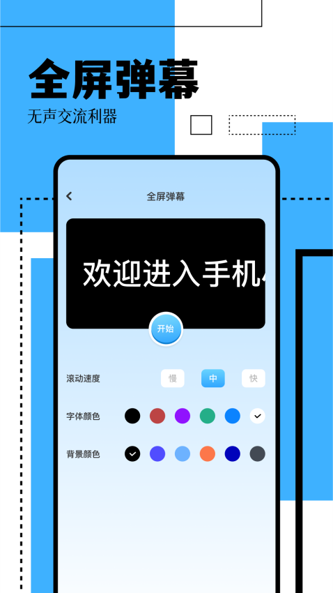 GKD工具箱appv1.7 4