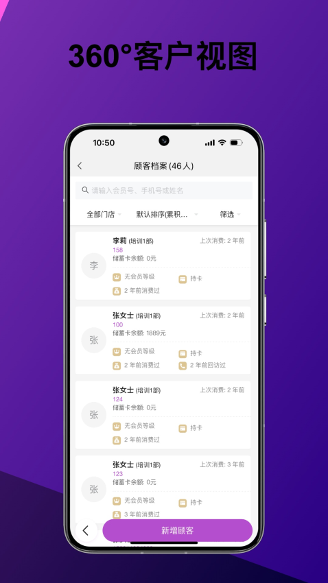 美问星球官方正版