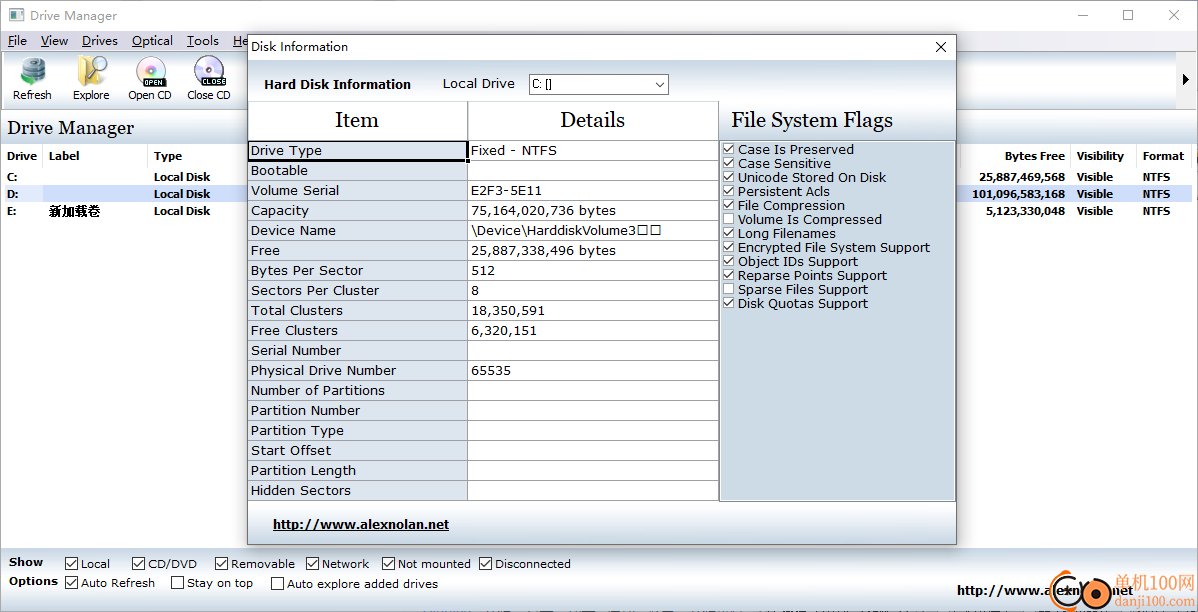 Drive Manager(驱动器管理软件)