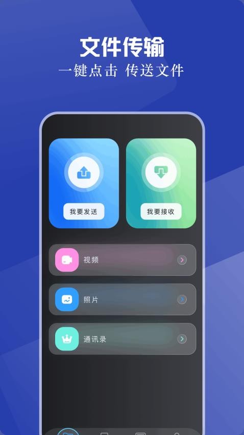 小白手机打印官方版v1.5 2