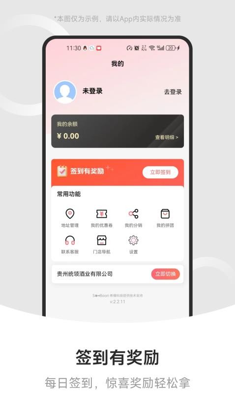 掌上希播官网版