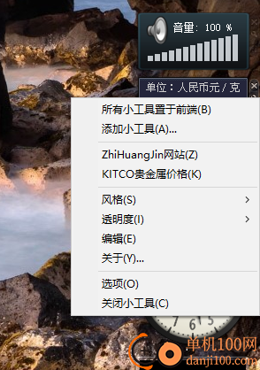 鱼鱼桌面秀(XDeskShow)