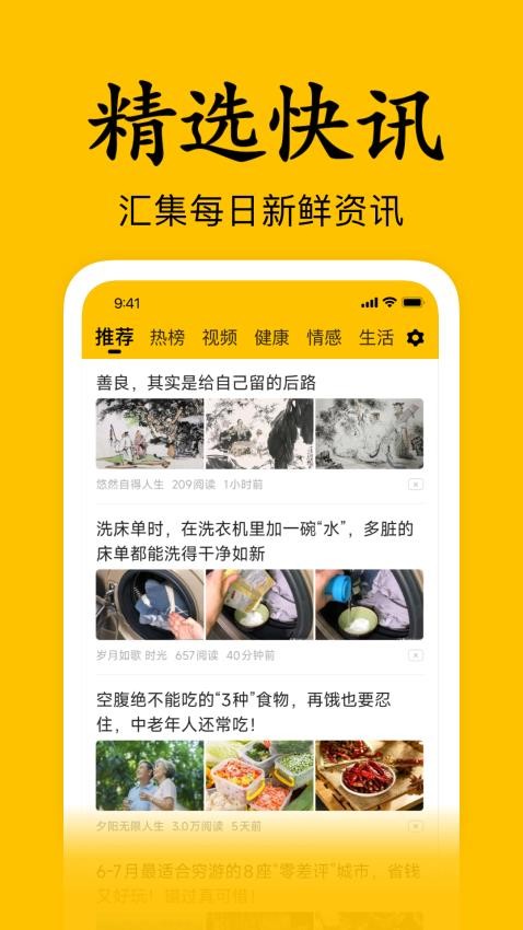 熊猫快赚最新版v1.2.6 3