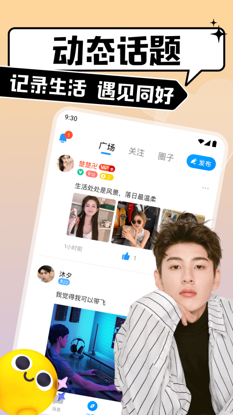 比比陪练最新版v4.9.15 4