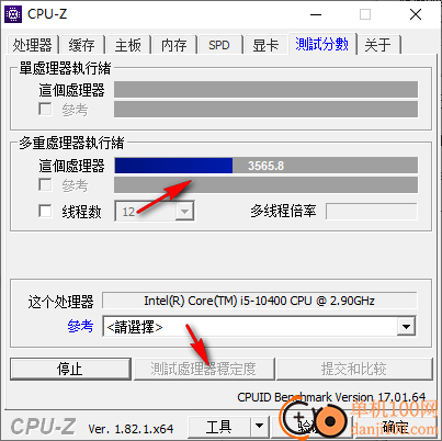 无尽硬件工具箱(硬件检测工具合集包)