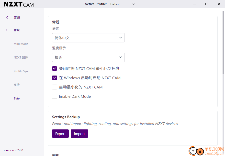 nzxt cam(恩杰PC监控软件)