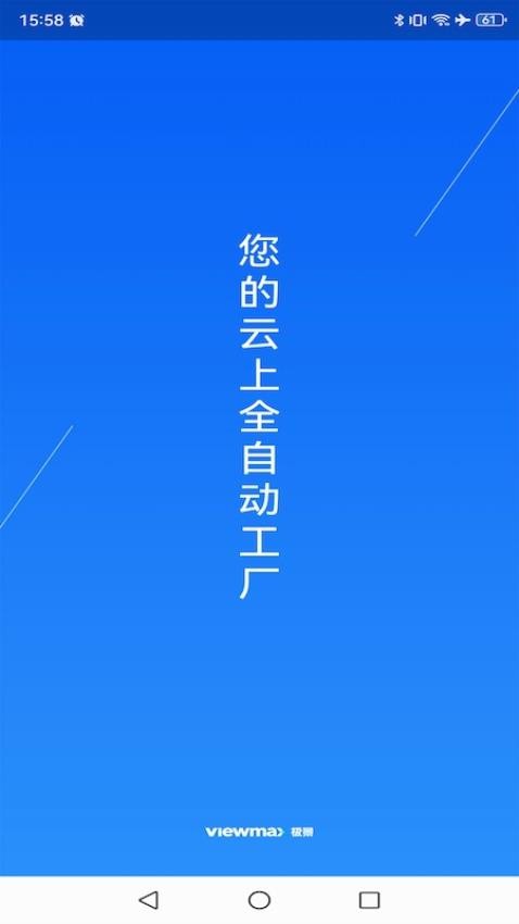 门窗设计大师免费版v2.0.5(5)