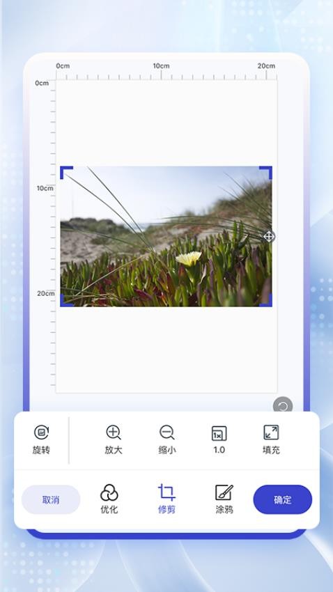 云芯智印最新版v1.0.0 1