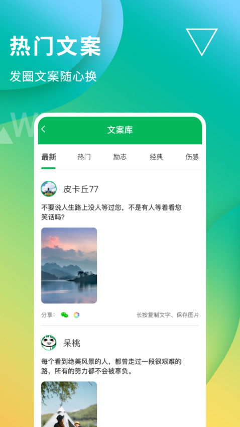 无折叠输入法app(3)