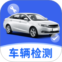 车主车辆检测客户端 v1.0.0