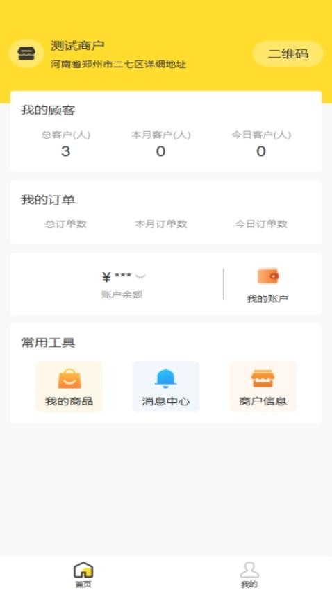 媧象官网版v1.0.9 4