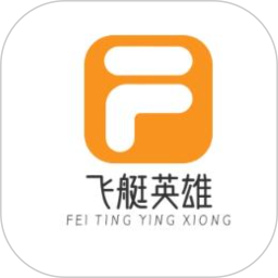 飞艇英雄app v1.2