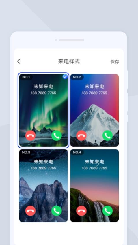 喵喵语译官网版v1.0.0 1