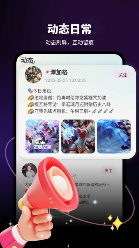 沐耳最新版v1.2.5 2
