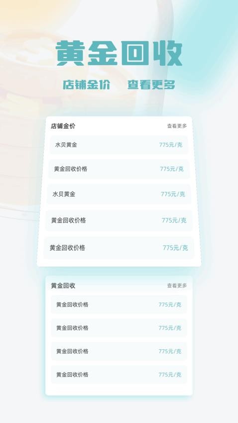 橘汁软件v1.3 1