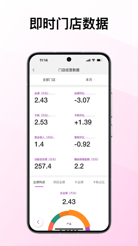 美问星球官方正版v2.179.0 2