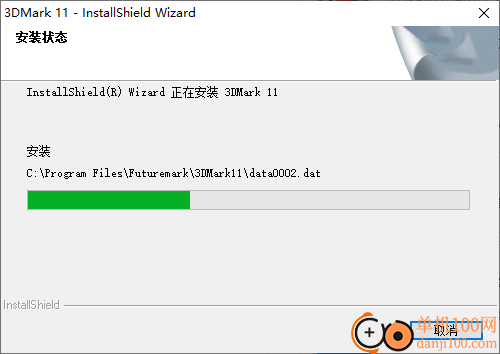 3DMark 11 Developer Edition(电脑跑分软件)