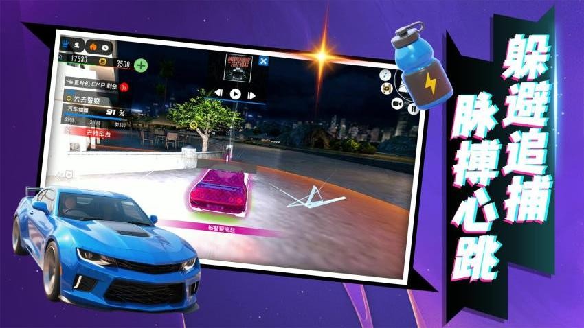 暴走飞车3D游戏v2.0.2 2