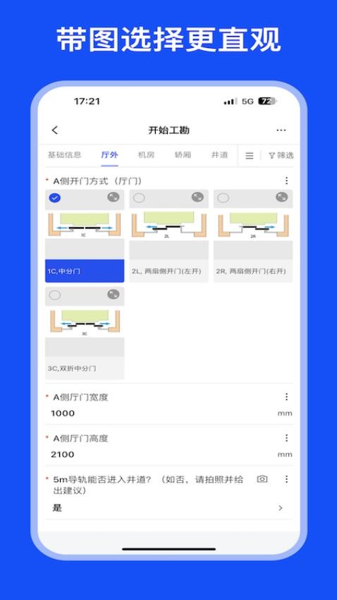 MOD Care最新版