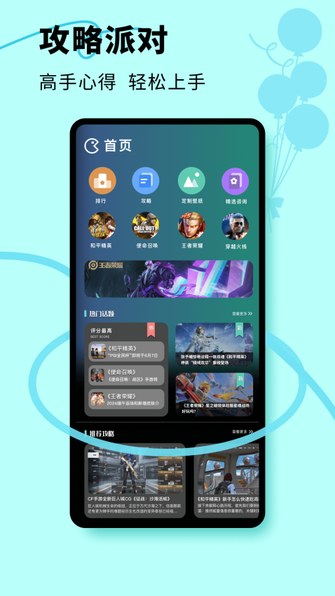 尚玩赚免费版