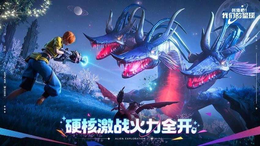 创造吧我们的星球游戏v1.8 3