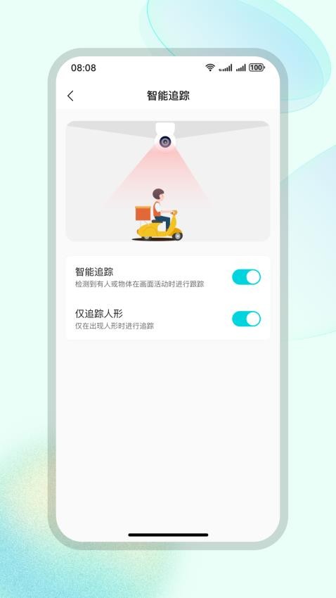 鉴真灵眸官网版v1.0.0 1