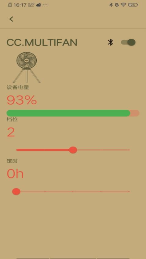 cargo container手机版v1.2.5 4