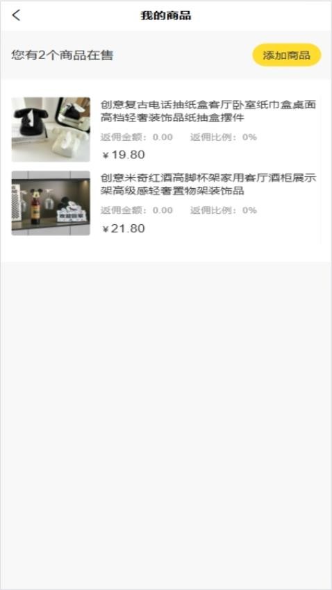 媧象官网版v1.0.9 2