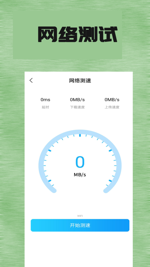 掌上全本追书神器app(1)
