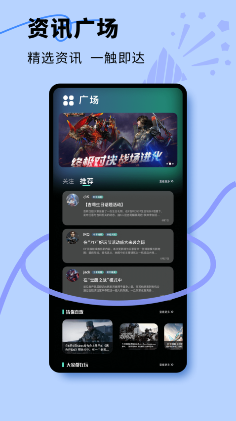 尚玩赚免费版v1.0.4 2