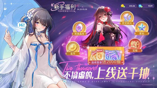 指尖像素城手游v5.0 4