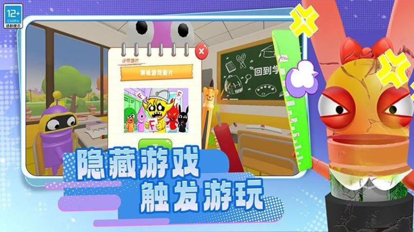 班级琐事游戏v4.250606.170 1