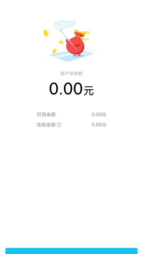 庆充充app官方版v1.1.0 1