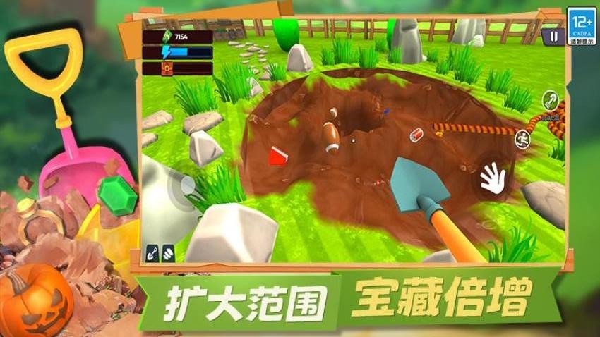 冒险矿工3D游戏v9.250617.169 4